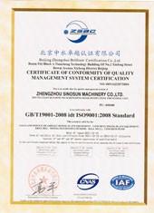 asphalt plant ISO9001:2008 certification